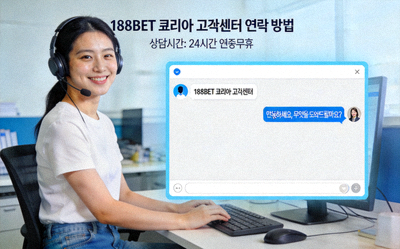 188BET 코리아 고객센터 연락 방법 이미지 - 헤드셋을 착용한 상담원과 채팅 창 화면