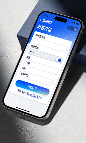 188BET 모바일 앱에서의 회원가입 화면 예시